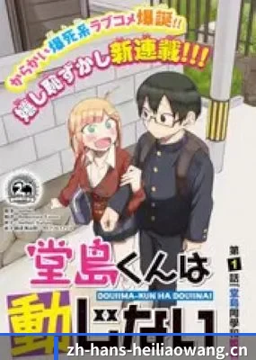 多元发展